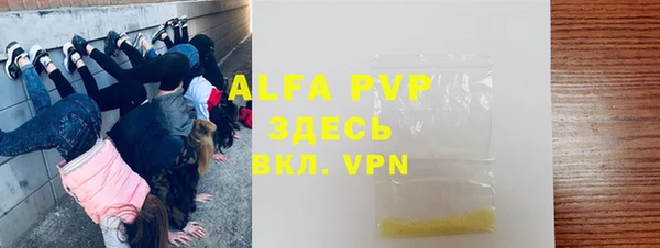 ALPHA-PVP Абаза