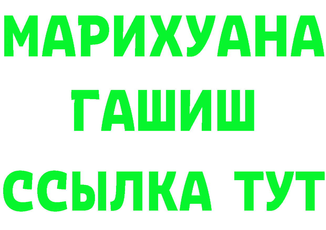 Кетамин VHQ зеркало площадка гидра Азнакаево